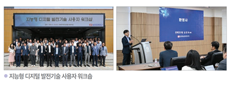 화용엔지니어링 이미지