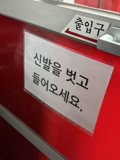 돈우먼삼겹살 이미지
