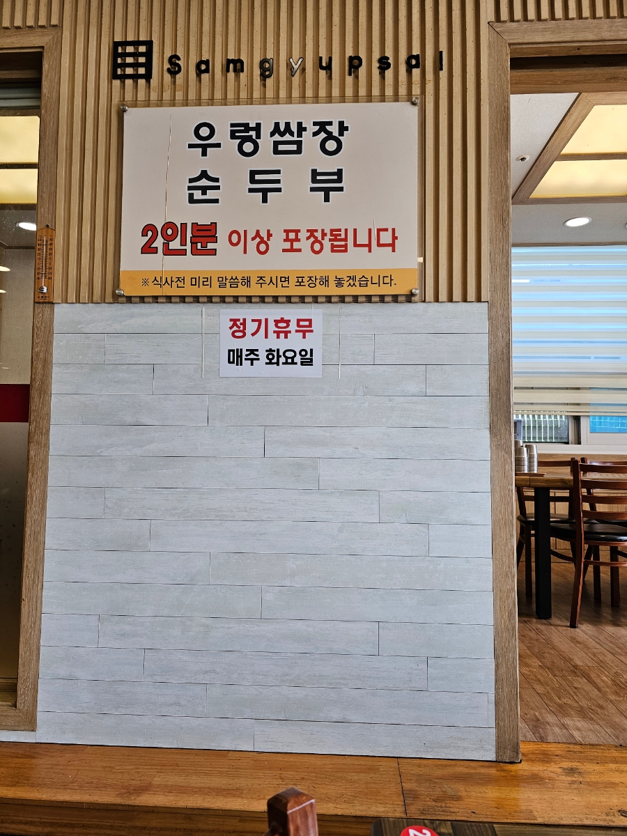 고바우샵 이미지