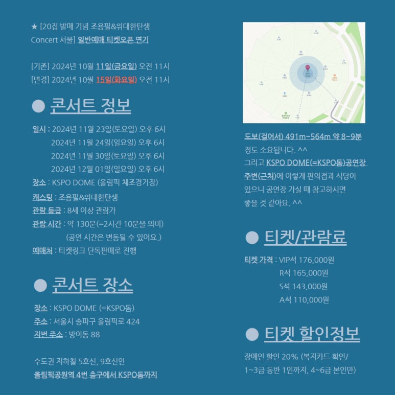 엠씨엔주 이미지