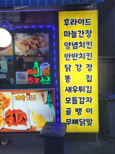 대박DC마트 이미지