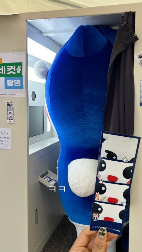 발밤발밤 이미지