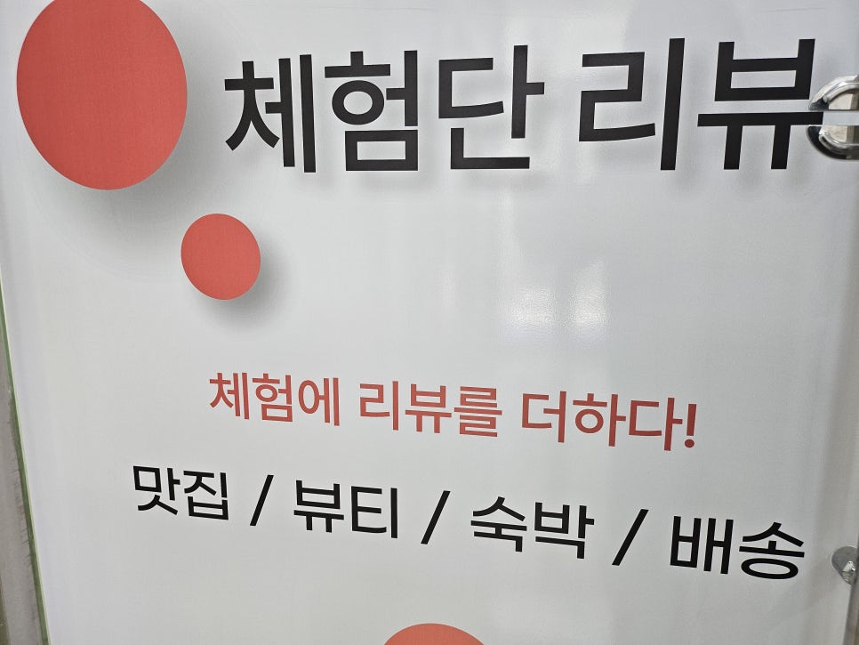 이도광고 이미지