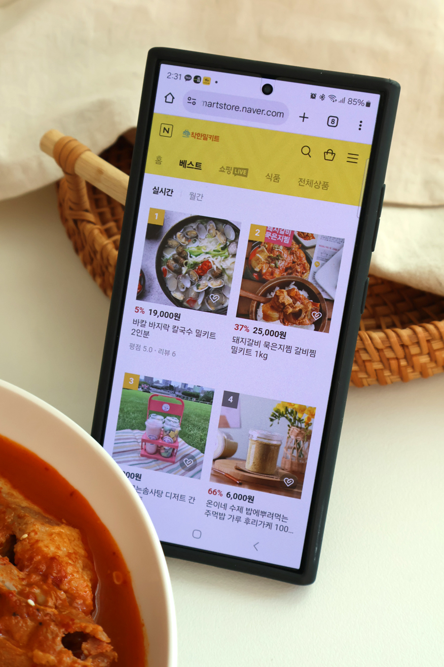 협동조합고인돌 이미지