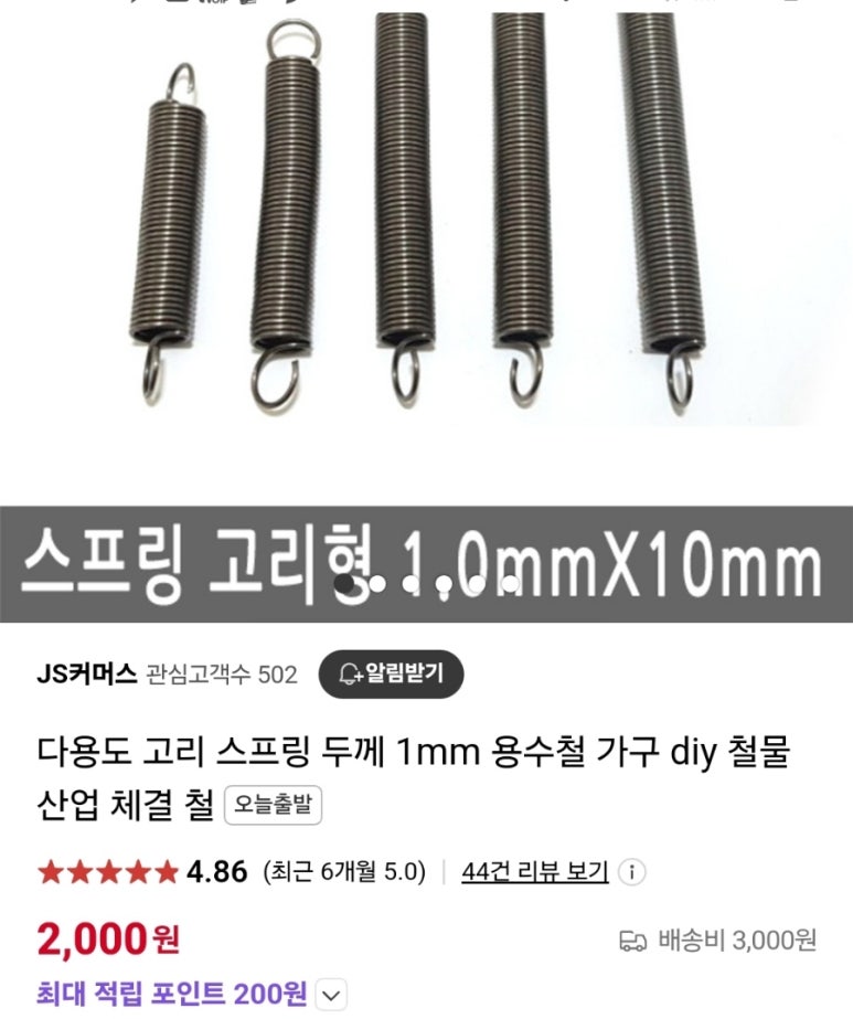 믿음지기 이미지