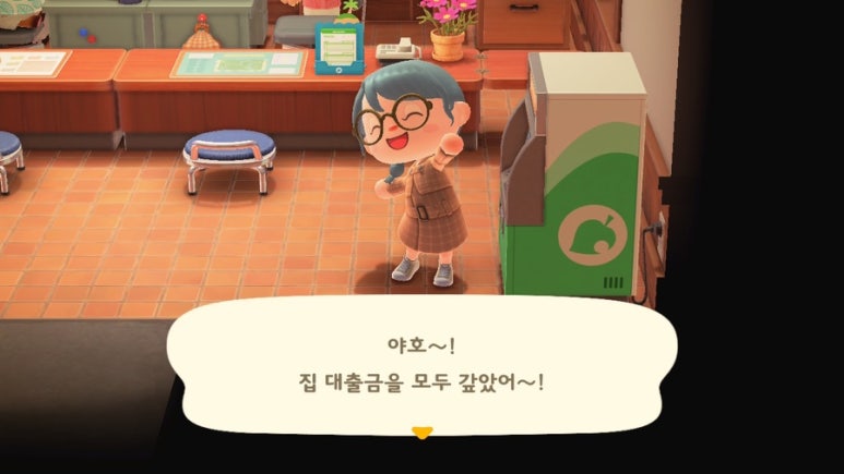 동숲 이미지