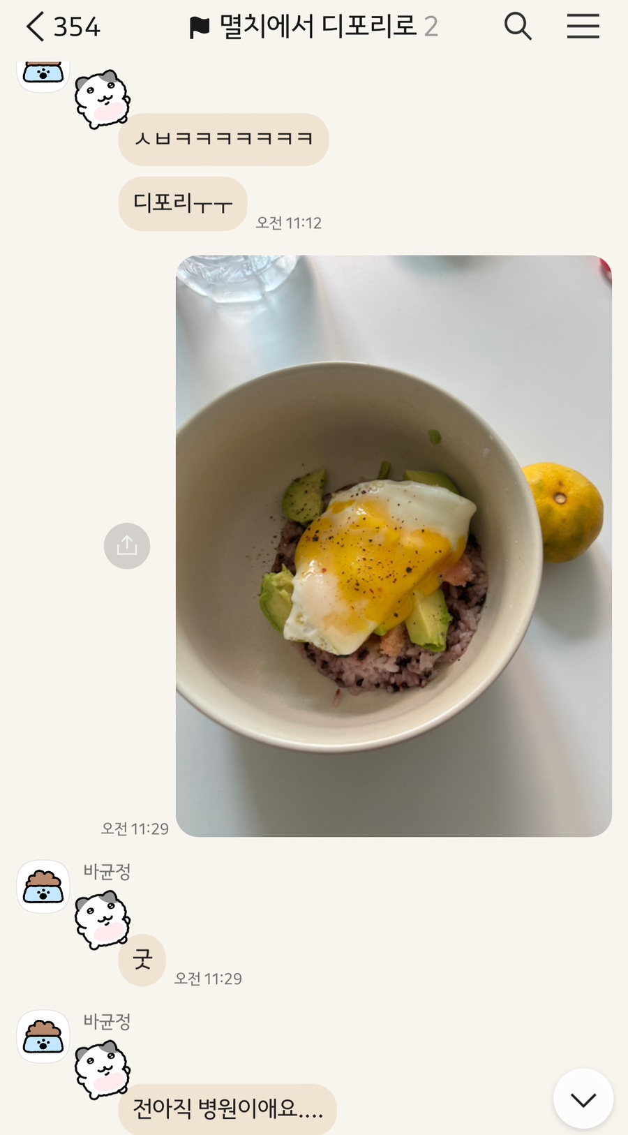 아나메르 이미지