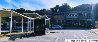 터미널매점 이미지