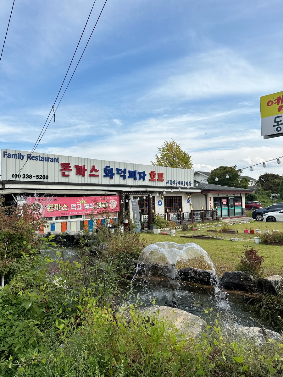 화루중화요리 이미지