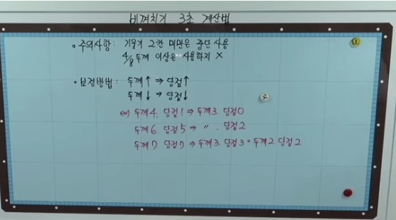 테마당구클럽 이미지