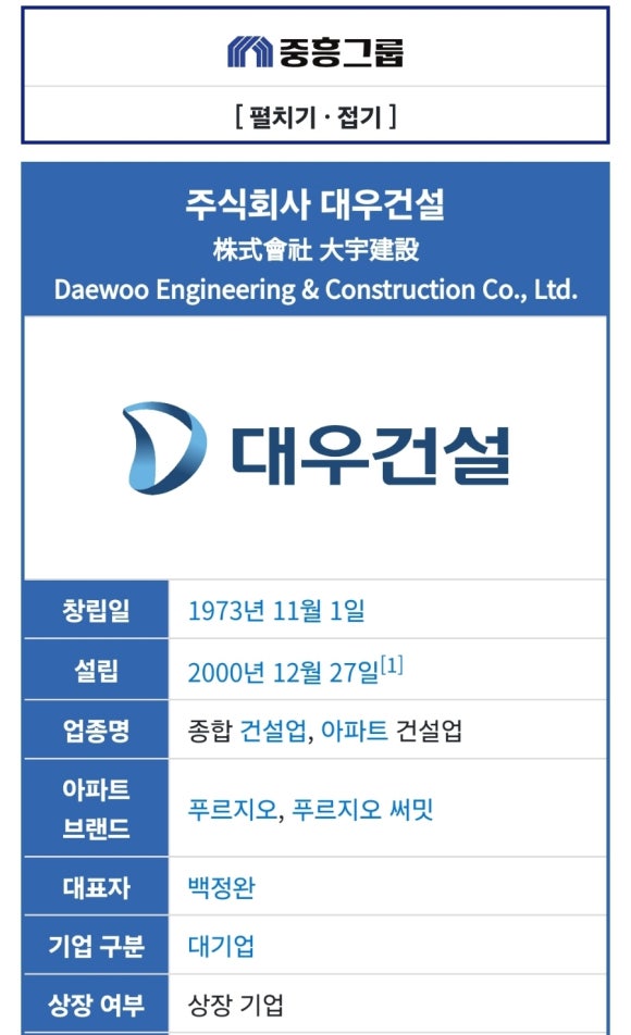 (주)브레인그룹 이미지