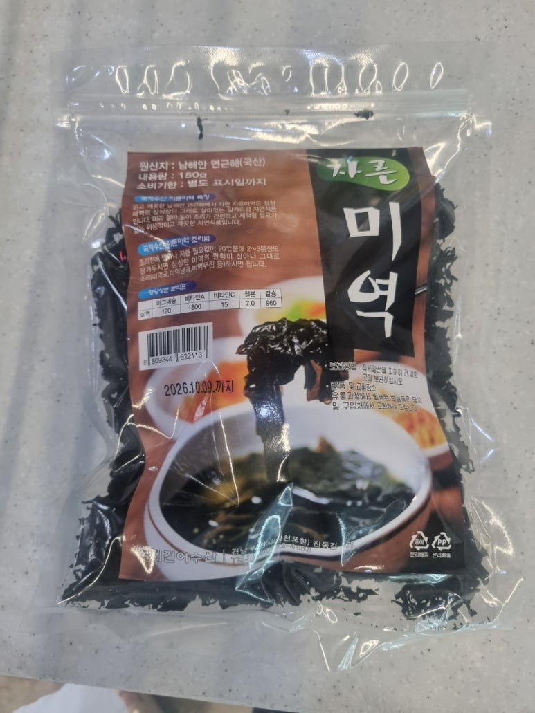 정우네맛있는이야기 이미지