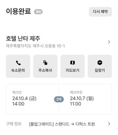 라르아 이미지