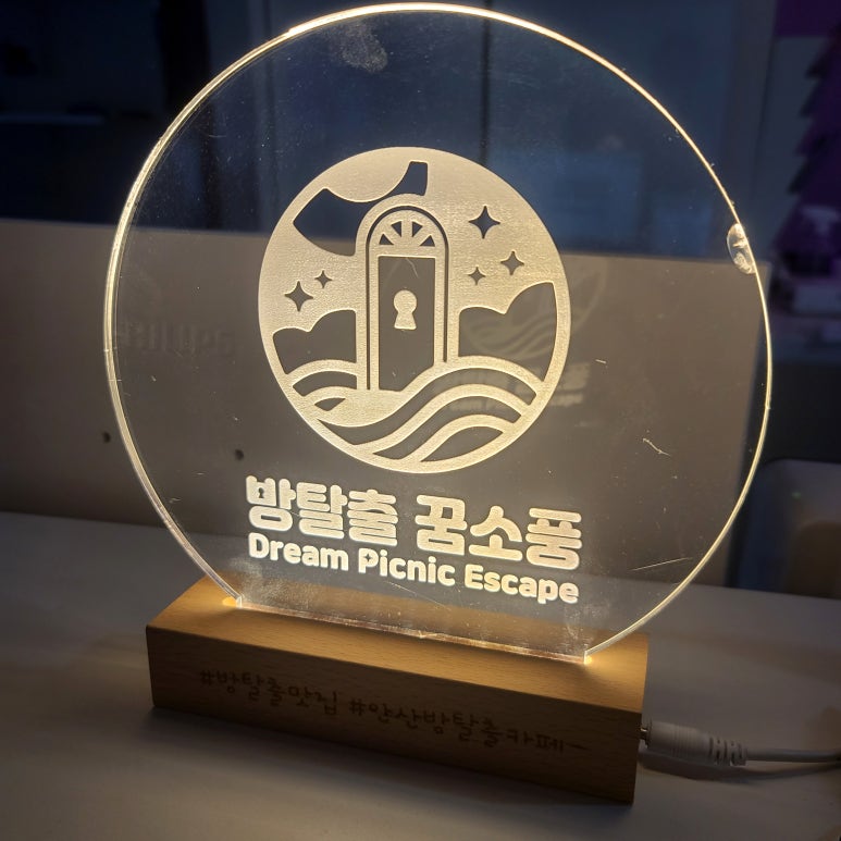 꿈소풍 이미지