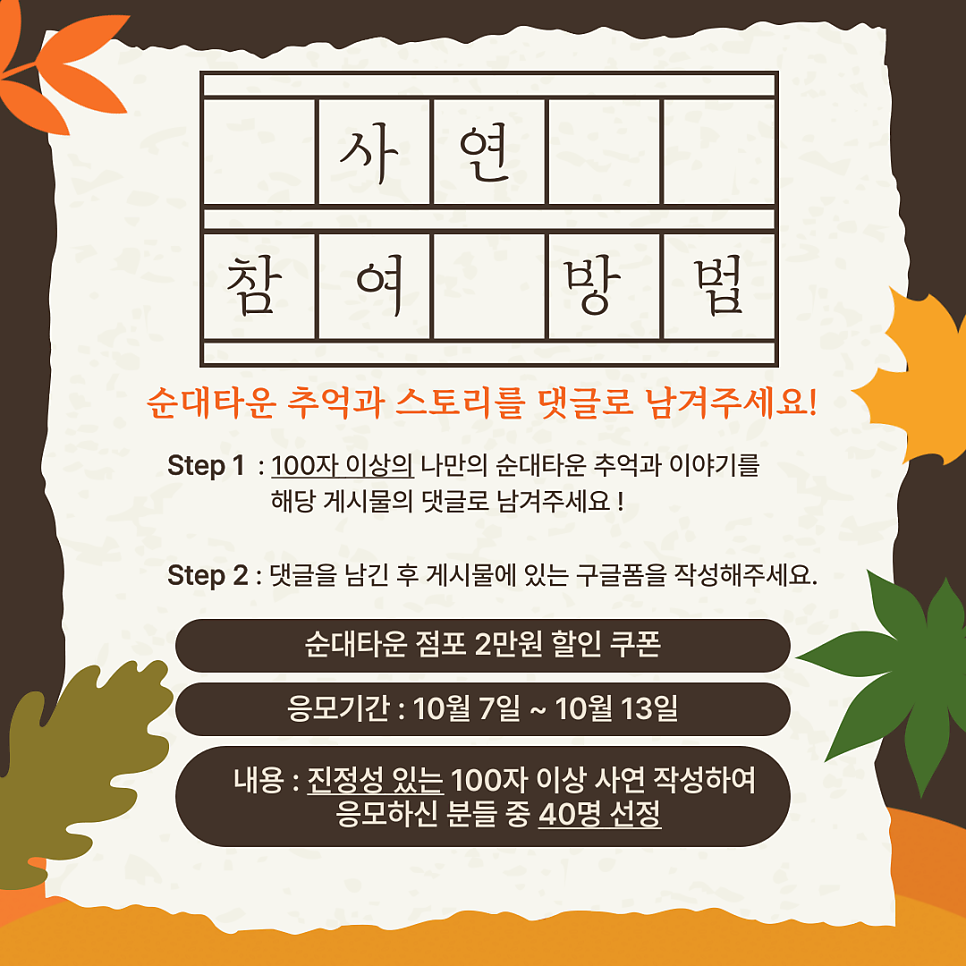 서울이벤트타운 이미지