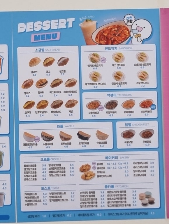 욤카페 이미지
