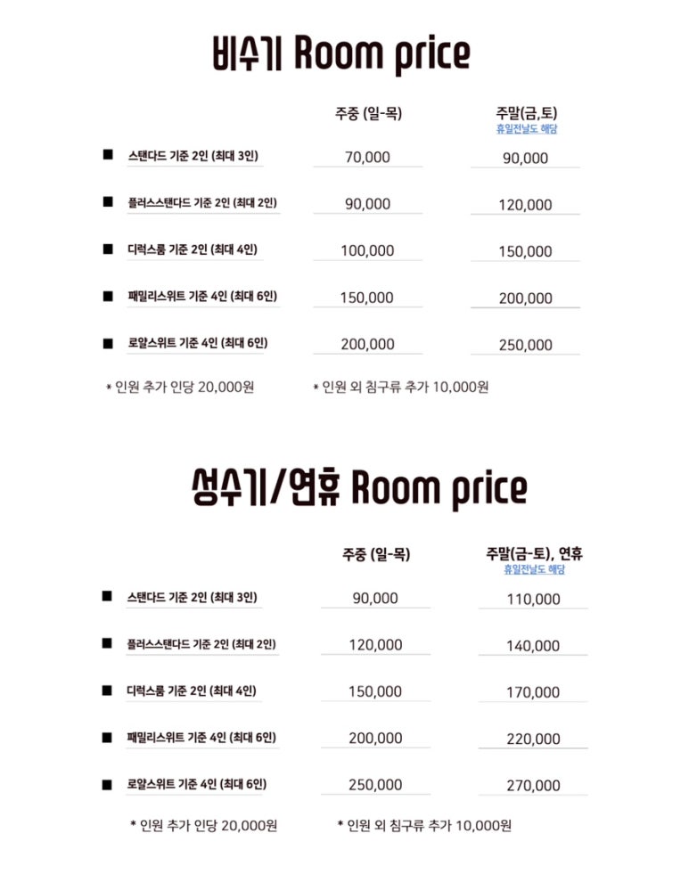 호텔223 이미지