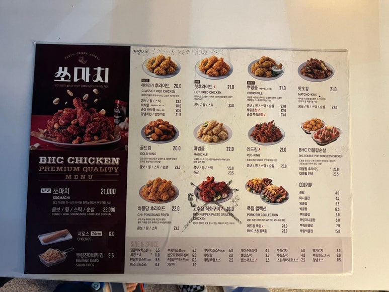 비에이치씨포항 이미지