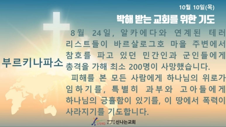 파소 이미지
