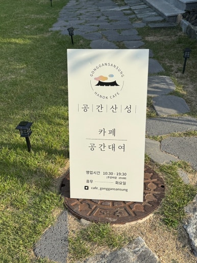 코코아울렛 이미지