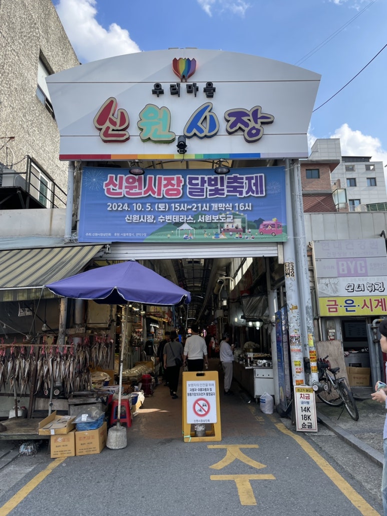 양촌떡갈비 이미지