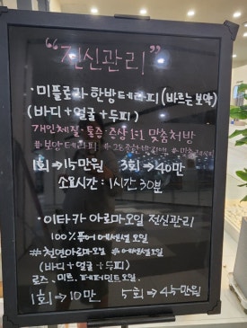 더스무스왁싱피부용인역북점 이미지