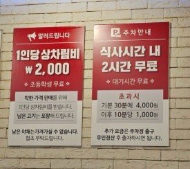 일번지정육식당돌곶이점 이미지