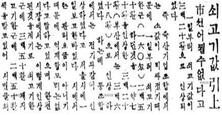 법인백정 이미지