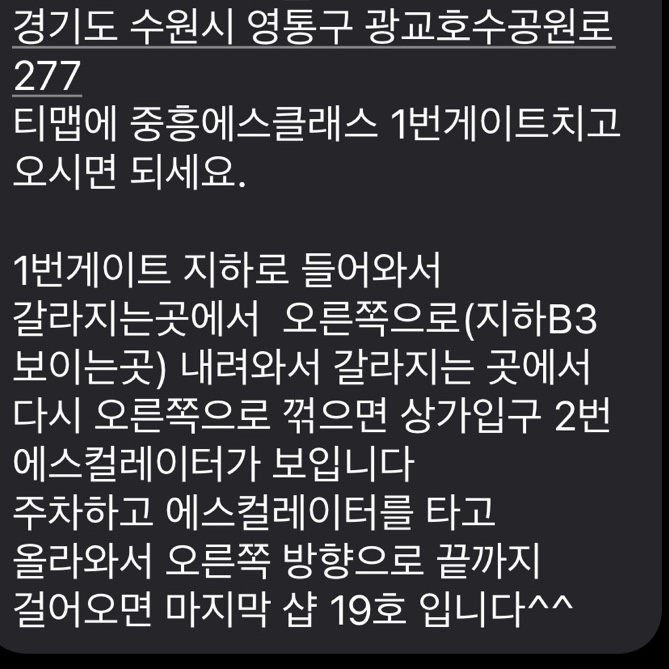해독킹 이미지