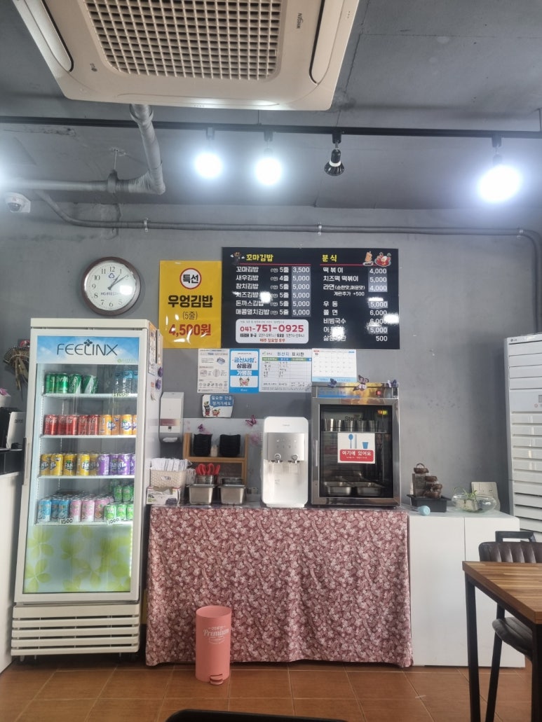 자연꼬마김밥 이미지
