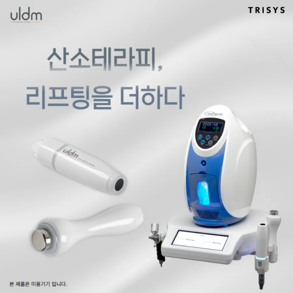 디엠플러스 이미지