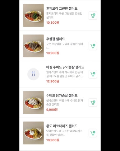 쉘박스 이미지