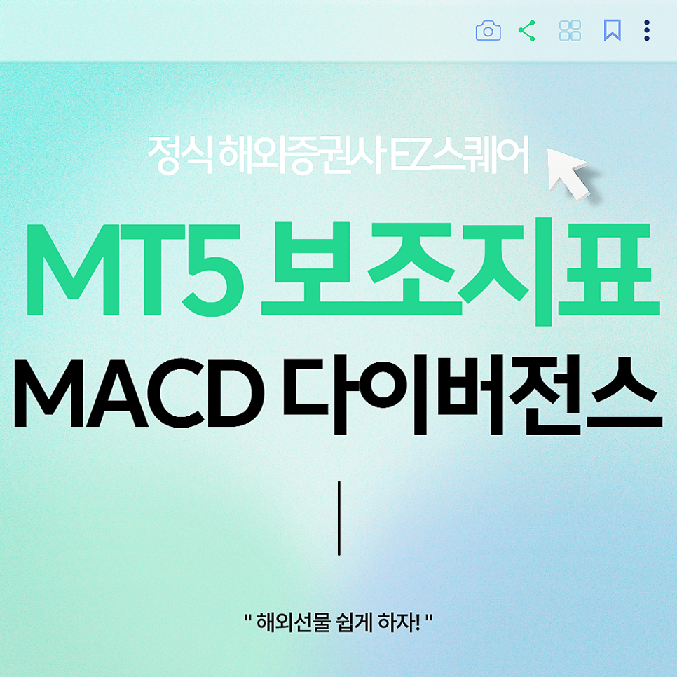 강민교육 이미지