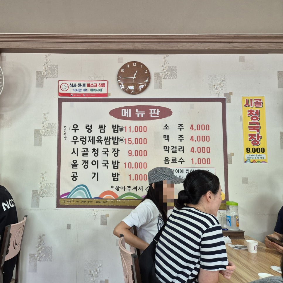 성마루 이미지