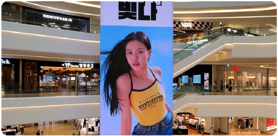 아레나스타필드안성 이미지