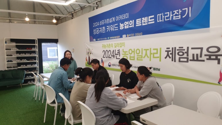 팜러닝 이미지