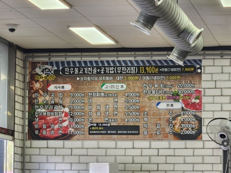 논개한우상차림식당 이미지