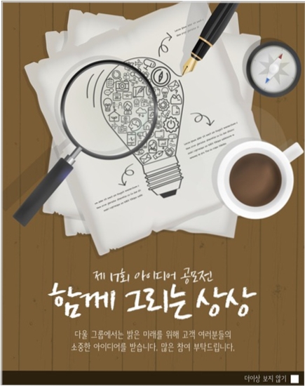 갤럭시관광 이미지