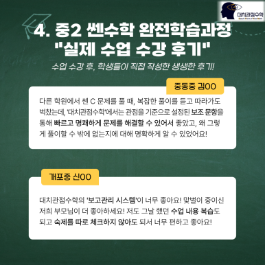 쎈시스템 이미지