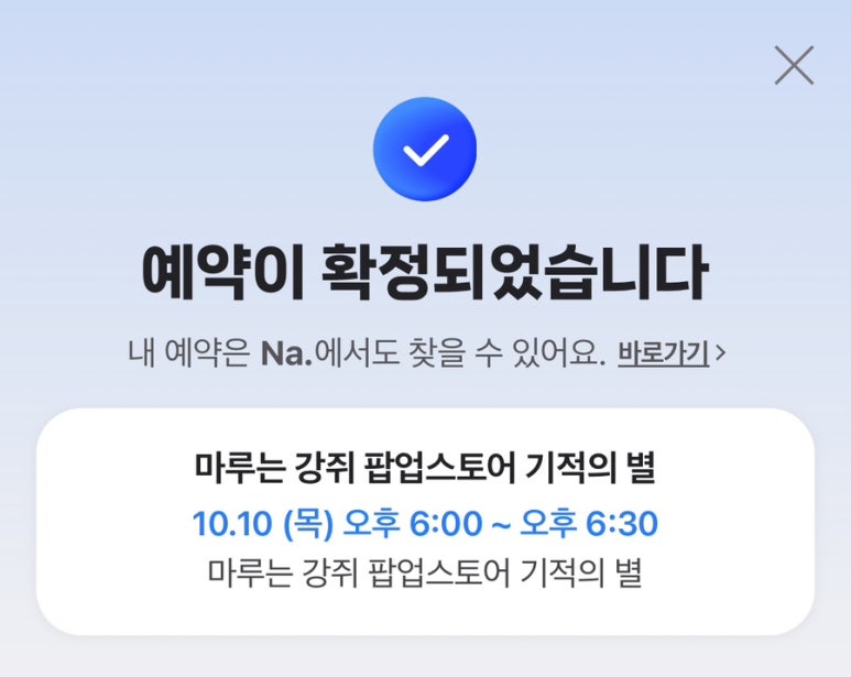 에이셉피자 이미지