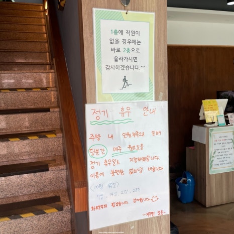 카페051 명륜아이파크2차점 이미지
