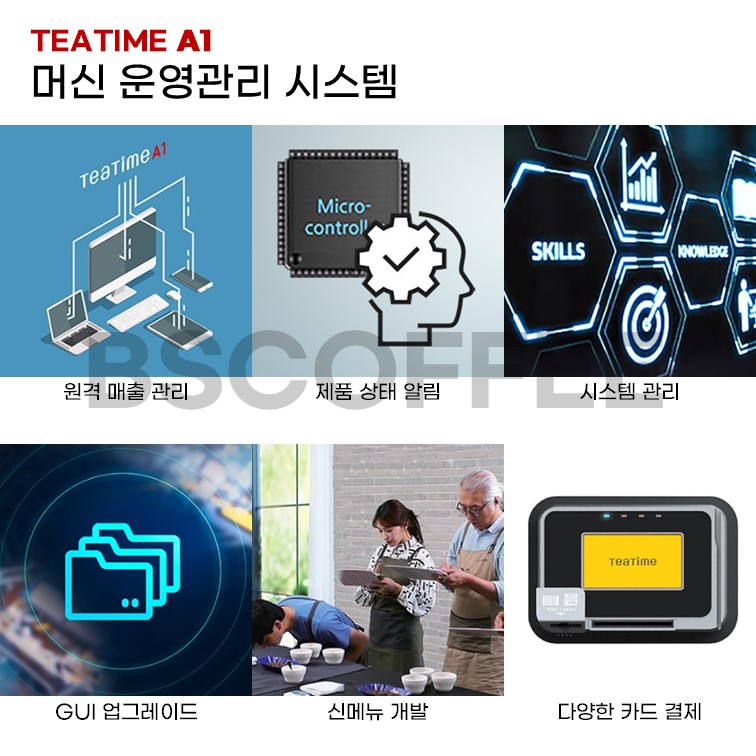 구돌씨커피 이미지