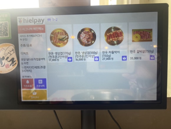 주니코기 이미지