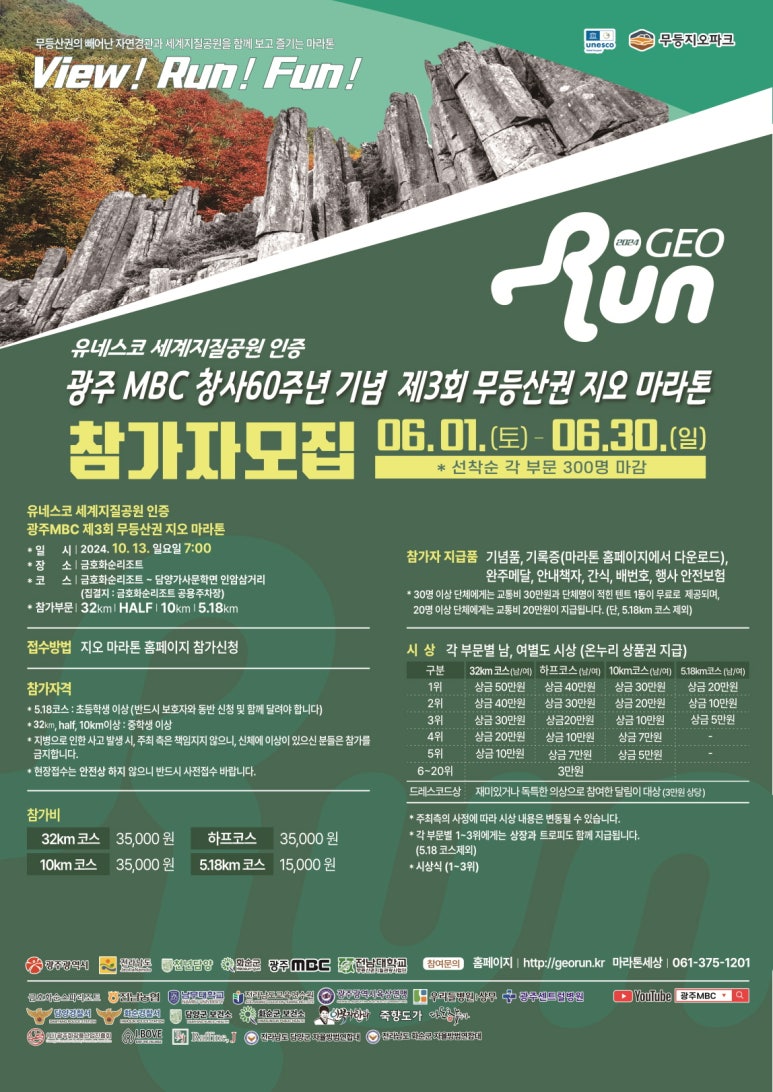 지오푸드 이미지