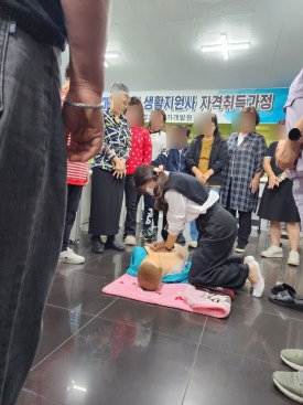 행잼터 이미지
