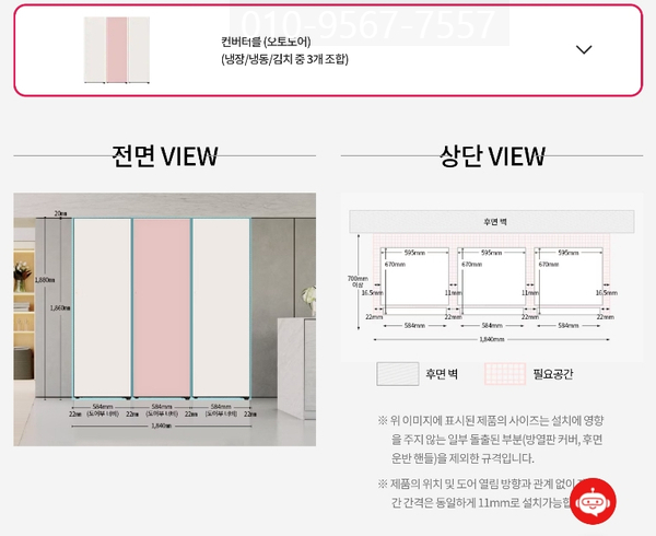 리폼인테리어 이미지