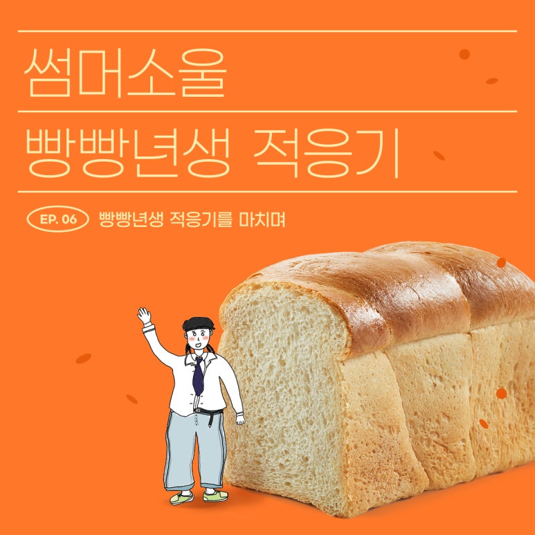 헤이썸머스튜디오 이미지