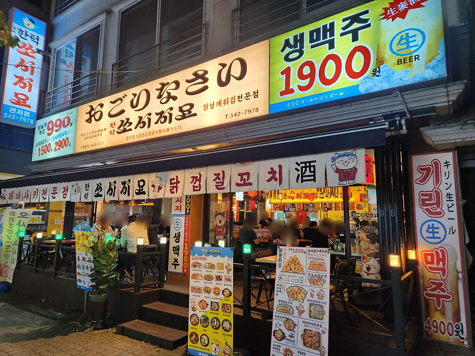 쏘시지요 관저점 이미지