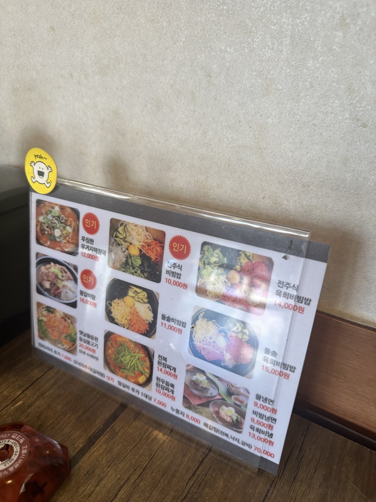 명품우리소 이미지