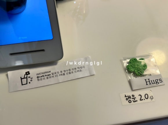 허그스 이미지